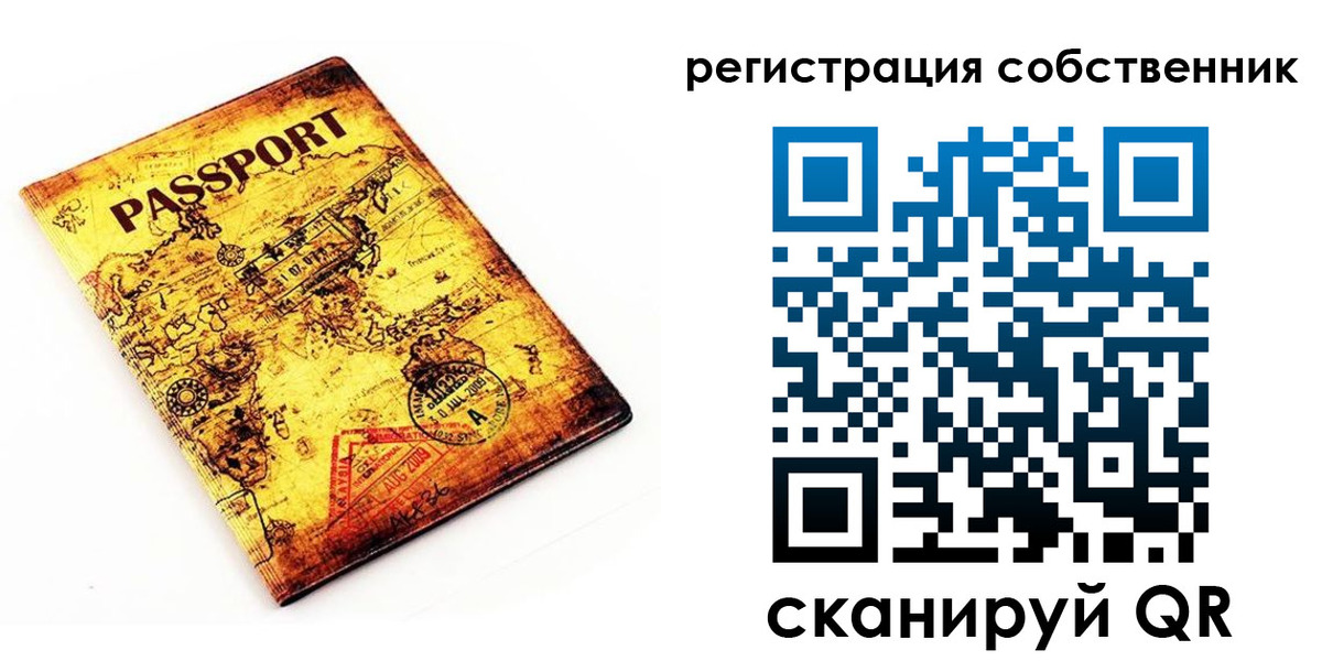 найти адрес прописки в Курске