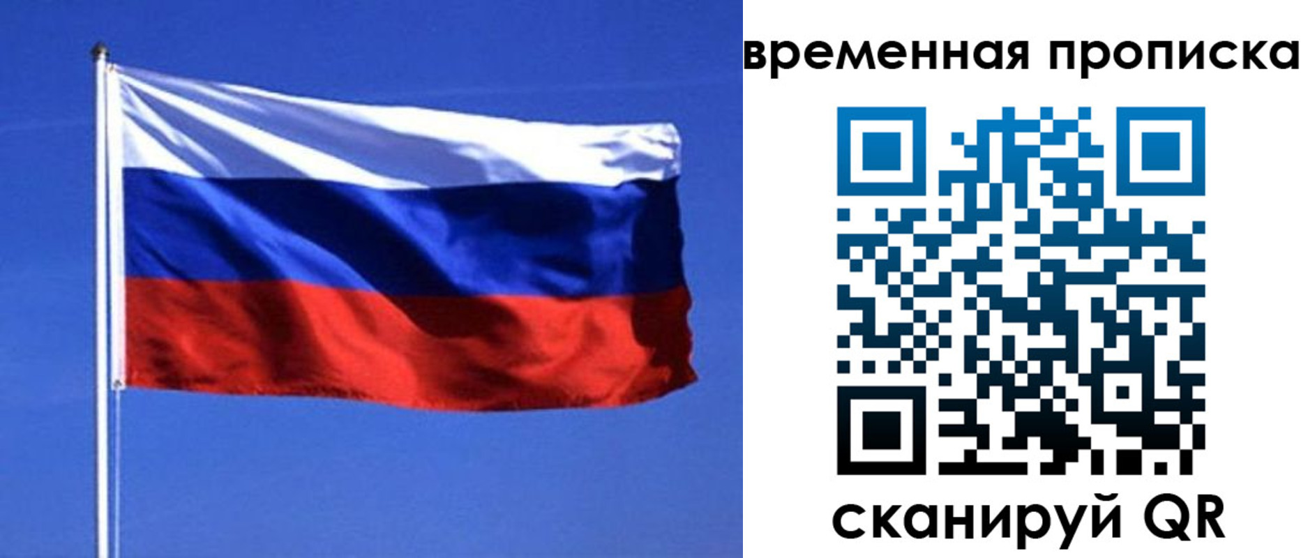 прописка иностранных граждан в Курске