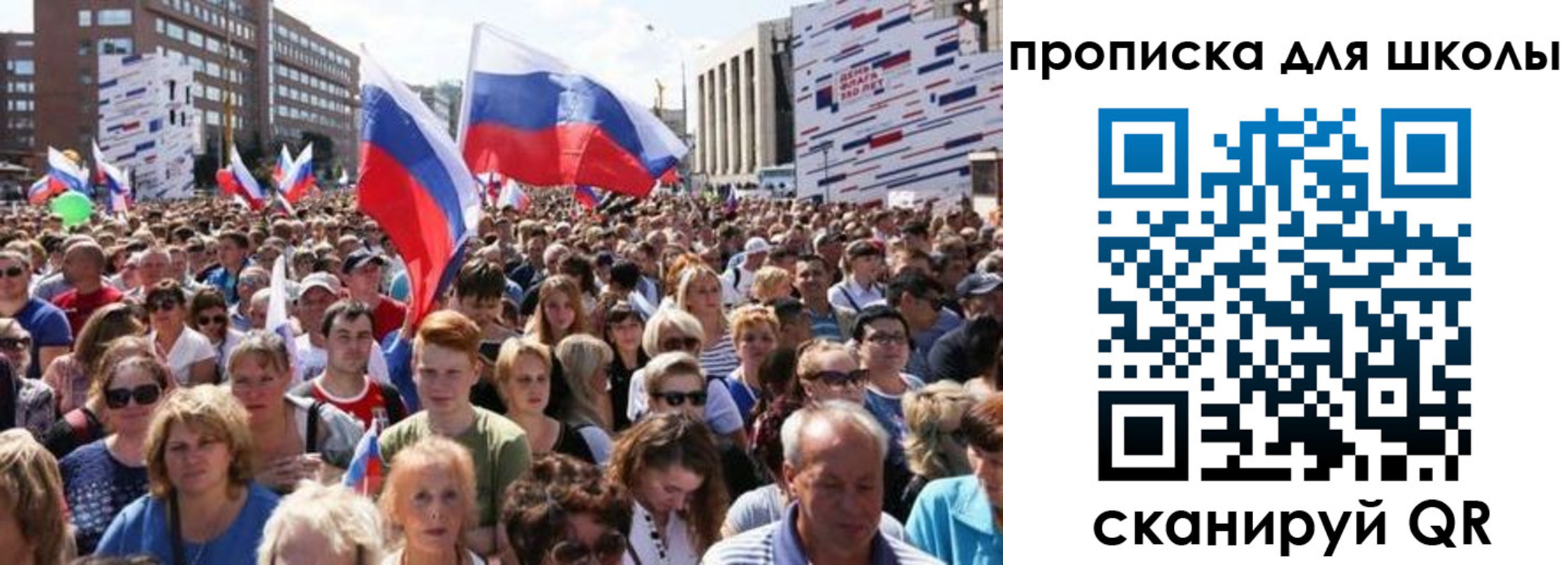 временная регистрация поиск в Курске